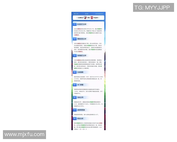 联赛资讯概览：最新动态分析与精彩赛事回顾全方位解读